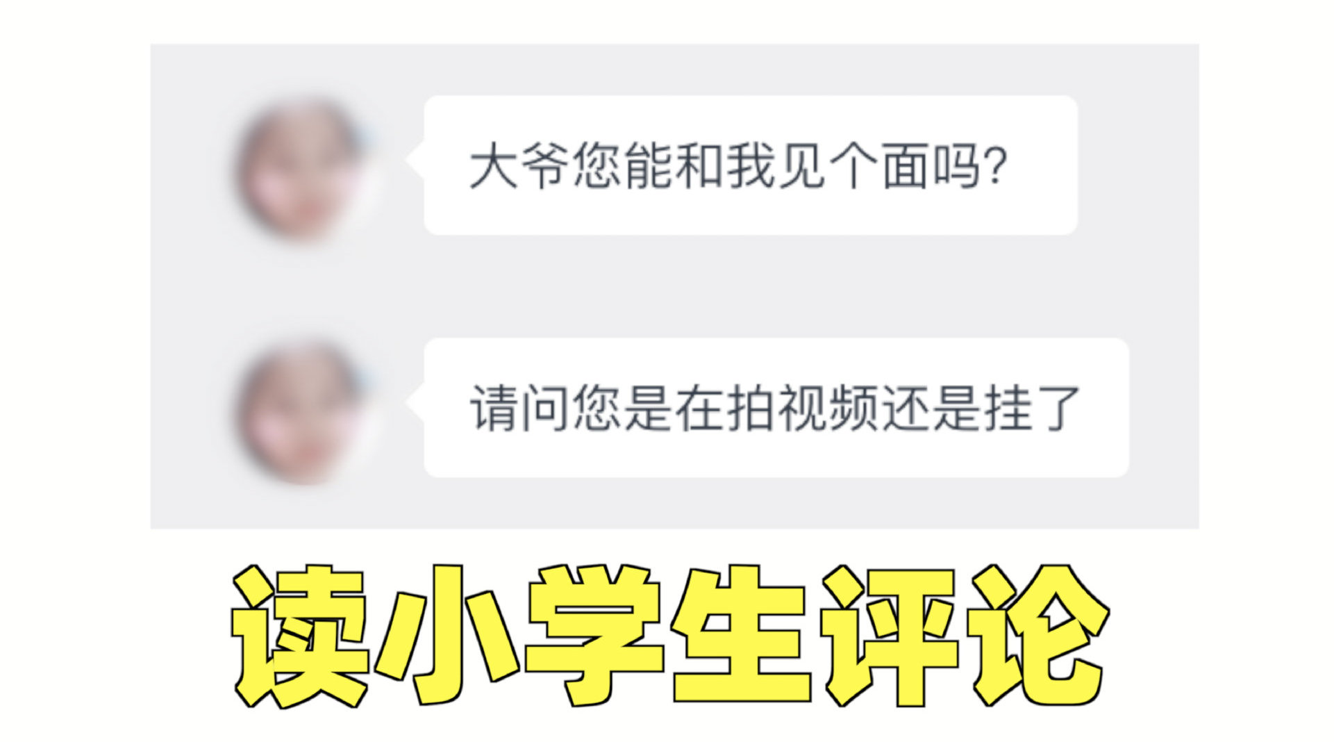 花样宅家挑战